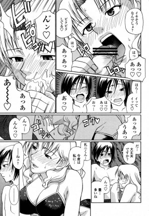 COMIC Momohime 2006-10 - Page 159