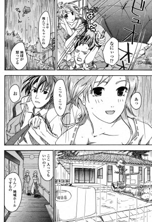 COMIC Momohime 2006-10 - Page 174