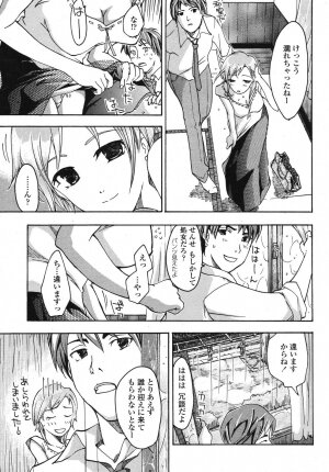 COMIC Momohime 2006-10 - Page 175