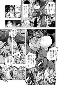 COMIC Momohime 2006-10 - Page 245