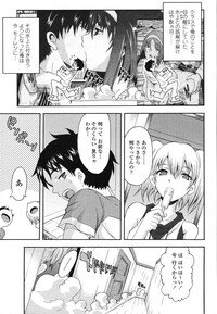 COMIC Momohime 2006-10 - Page 253