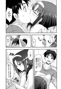 COMIC Momohime 2006-10 - Page 257