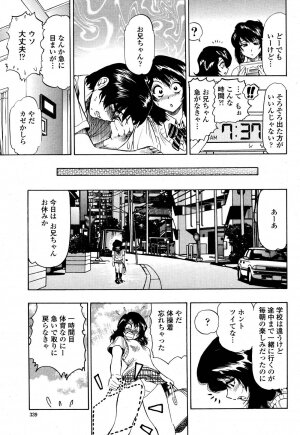 COMIC Momohime 2006-10 - Page 341