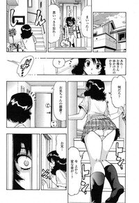 COMIC Momohime 2006-10 - Page 342