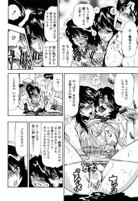 COMIC Momohime 2006-10 - Page 346