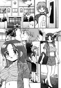 COMIC Momohime 2006-10 - Page 369