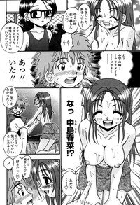 COMIC Momohime 2006-10 - Page 376