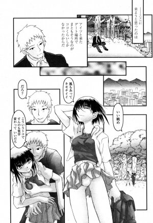 COMIC Momohime 2006-10 - Page 426
