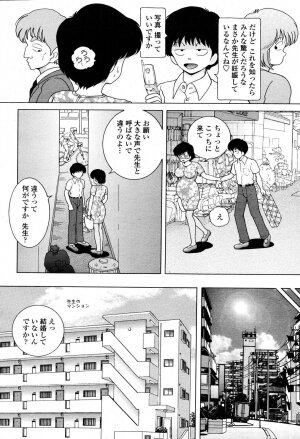 COMIC Momohime 2006-10 - Page 435