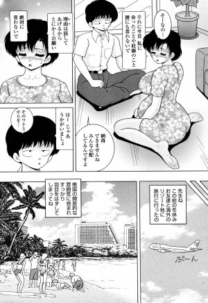 COMIC Momohime 2006-10 - Page 436