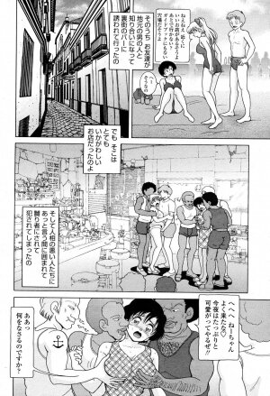 COMIC Momohime 2006-10 - Page 437