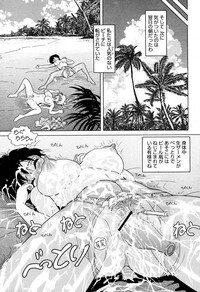 COMIC Momohime 2006-10 - Page 446