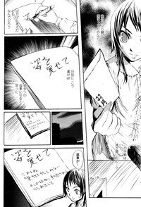 COMIC Momohime 2006-10 - Page 469