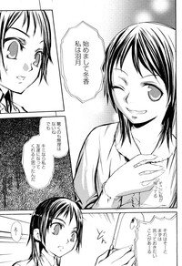 COMIC Momohime 2006-10 - Page 470