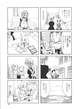COMIC Momohime 2006-10 - Page 488