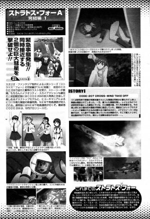COMIC Momohime 2006-10 - Page 500