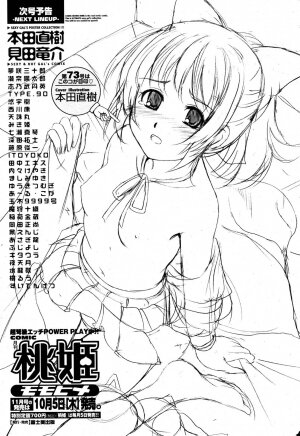 COMIC Momohime 2006-10 - Page 502