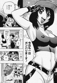 COMIC Momohime 2006-07 - Page 285