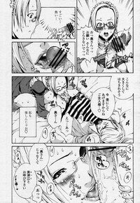 COMIC Momohime 2006-07 - Page 303