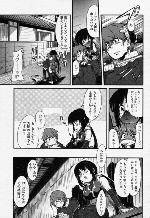 COMIC Momohime 2006-07 - Page 399