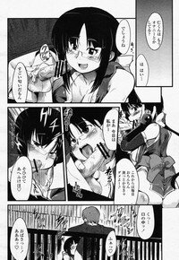 COMIC Momohime 2006-07 - Page 402