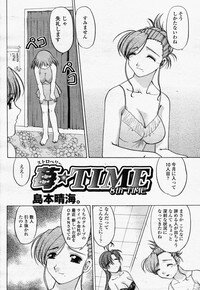 COMIC Momohime 2006-07 - Page 430