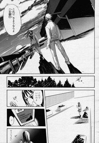 COMIC Momohime 2006-07 - Page 480