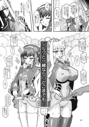 [Studio Mizuyokan (Higashitotsuka Rai Suta)] Haikei UG sama (Ultimate Girl) - Page 29