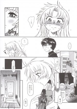 (SC20) [Fetish Children (Apploute)] Full Metal Panic! 3 - Sasayaki no Ato (Full Metal Panic!) - Page 6