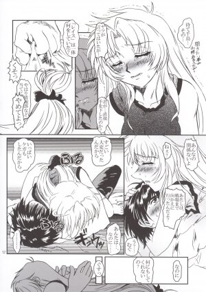 (SC20) [Fetish Children (Apploute)] Full Metal Panic! 3 - Sasayaki no Ato (Full Metal Panic!) - Page 12