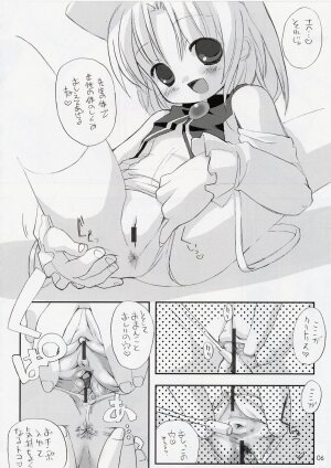 (CR35) [Chokudoukan (Hormone Koijirou, Marcy Dog)] Ink Sensei no Ikenai Kagai Jugyou - Teacher Ink's an Extracurricular Erotic Lecture (Moetan) - Page 7