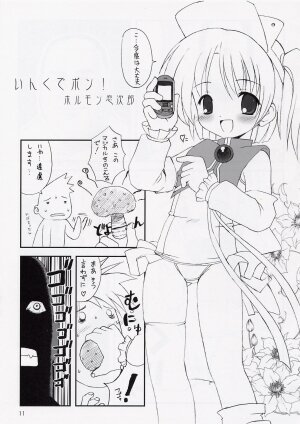 (CR35) [Chokudoukan (Hormone Koijirou, Marcy Dog)] Ink Sensei no Ikenai Kagai Jugyou - Teacher Ink's an Extracurricular Erotic Lecture (Moetan) - Page 12