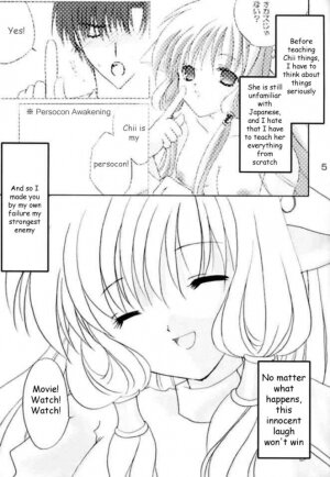 [LoveLess (Sawatari Yuuka)] Chiibits 2 (Chobits) [English] [HMP] - Page 4