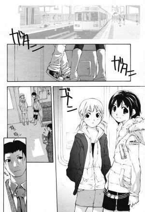 COMIC Momohime 2007-02 Vol. 76 - Page 118