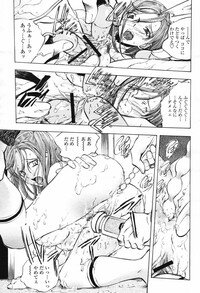 COMIC Momohime 2007-02 Vol. 76 - Page 189