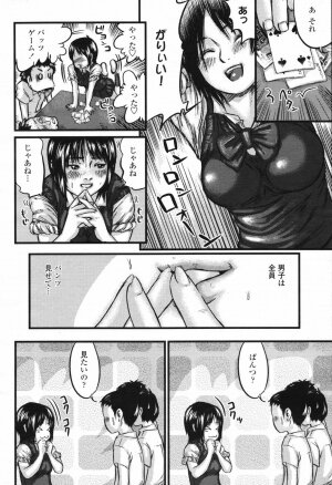 COMIC Momohime 2007-02 Vol. 76 - Page 208