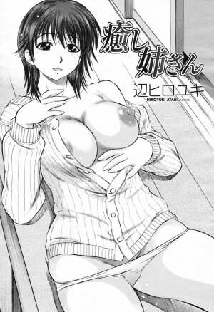 COMIC Momohime 2007-02 Vol. 76 - Page 247