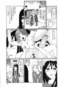 COMIC Momohime 2007-02 Vol. 76 - Page 329