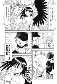 COMIC Momohime 2007-02 Vol. 76 - Page 410