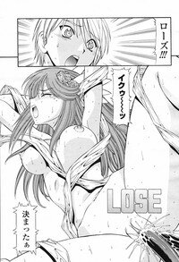 COMIC Momohime 2007-02 Vol. 76 - Page 418