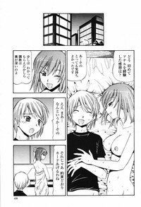 COMIC Momohime 2007-02 Vol. 76 - Page 439