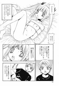 COMIC Momohime 2007-02 Vol. 76 - Page 446