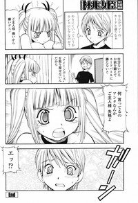 COMIC Momohime 2007-02 Vol. 76 - Page 460