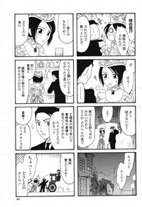 COMIC Momohime 2007-02 Vol. 76 - Page 483