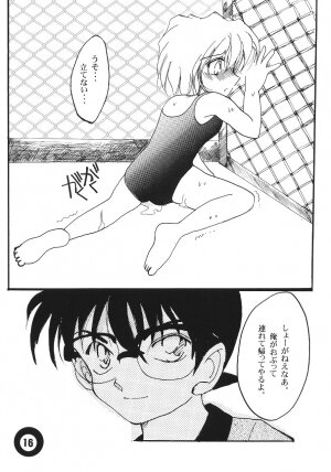 (C65) [AlflylaWalyla (Horimi Ryou)] Pool (Detective Conan) - Page 15