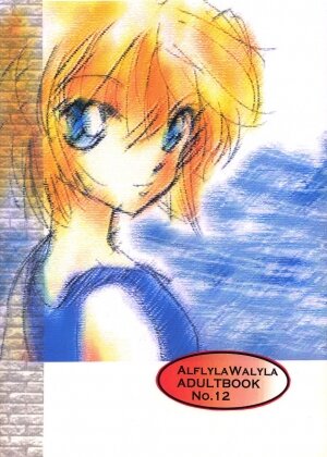 (C65) [AlflylaWalyla (Horimi Ryou)] Pool (Detective Conan) - Page 18
