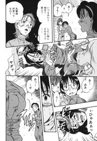 [Kurita Yuugo] Zoophila Syndrome - Page 14
