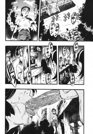 [Kurita Yuugo] Zoophila Syndrome - Page 34