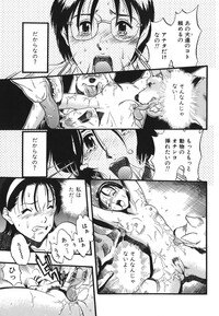 [Kurita Yuugo] Zoophila Syndrome - Page 57