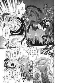 [Kurita Yuugo] Zoophila Syndrome - Page 101
